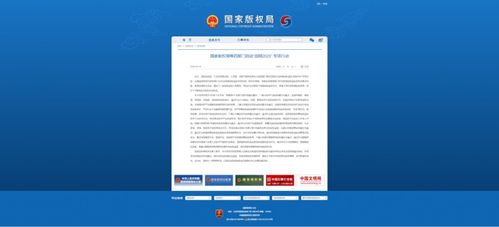 當AI既能創作也能侵權，誰來守護數字世界的原創價值？