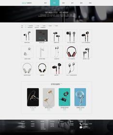 MG97 | 臻選卓越，聲動(dòng)未來 高端3C數(shù)碼配件品牌官網(wǎng)